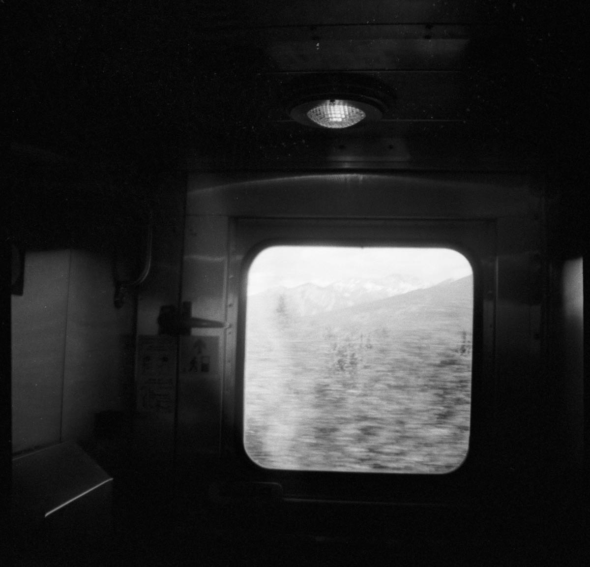 Transcontinental Transcontinental